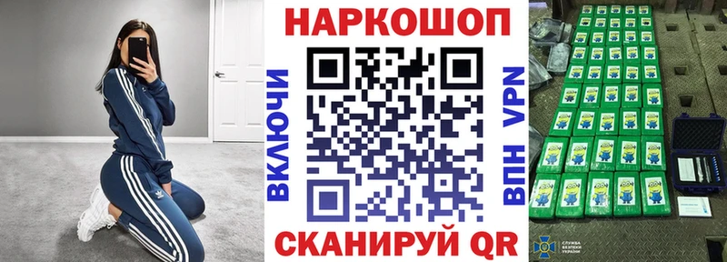 Наркотические вещества Новая Ляля ГАШИШ  А ПВП  Мефедрон  ТГК  Cocaine 