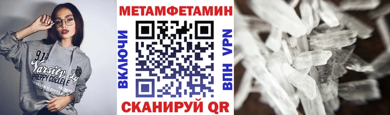 Амфетамин 97%  Новая Ляля 