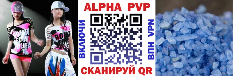A-PVP крисы CK купить наркотик Новая Ляля