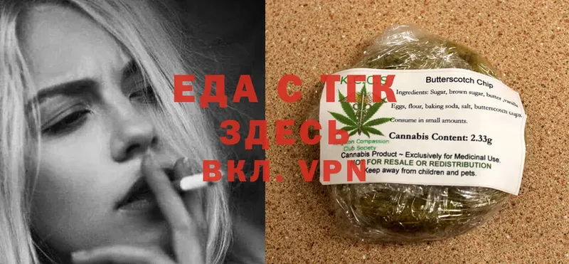 Cannafood марихуана  OMG как войти  Новая Ляля  маркетплейс состав  даркнет сайт 