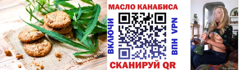 Еда ТГК конопля  hydra как зайти  Новая Ляля 