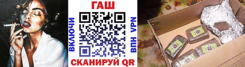ГАШИШ 40% ТГК Новая Ляля
