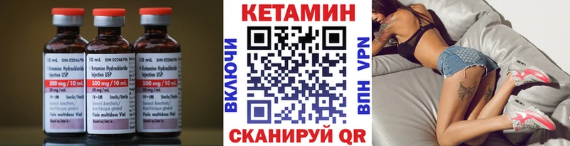 КЕТАМИН VHQ наркотики Новая Ляля