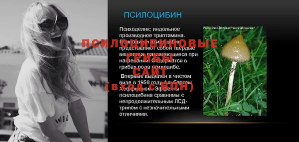 таблы Нефтекумск