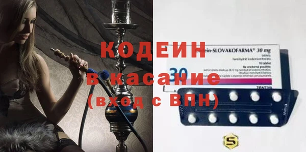 герыч Нефтегорск
