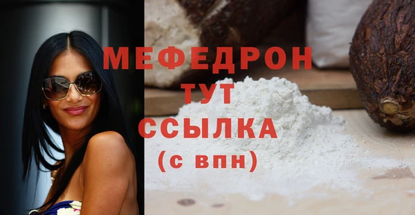 дистиллят марихуана Надым
