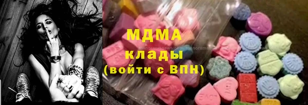 герыч Нефтегорск