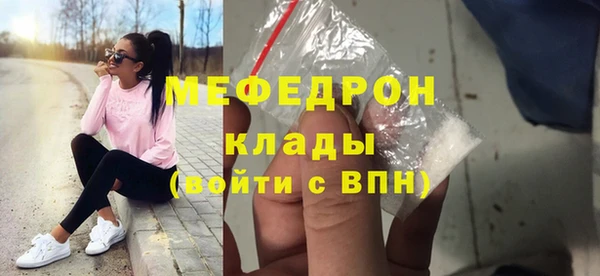 герыч Нефтегорск