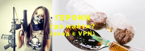 таблы Нефтекумск