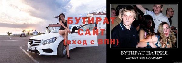 дистиллят марихуана Надым