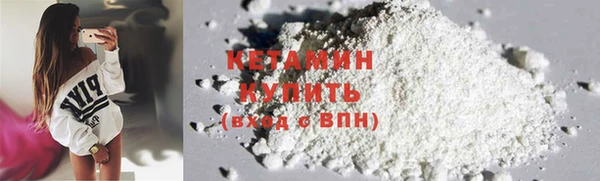 таблы Нефтекумск