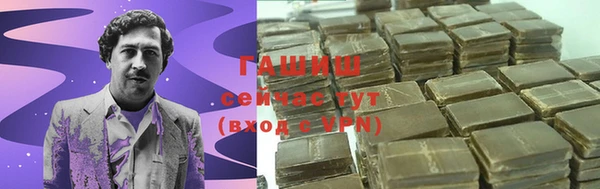 герыч Нефтегорск