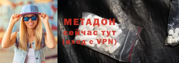 герыч Нефтегорск