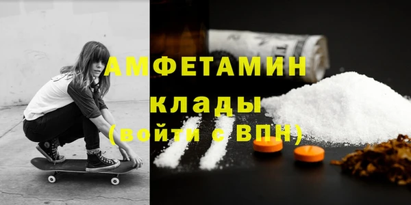 герыч Нефтегорск