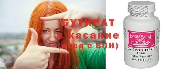 таблы Нефтекумск