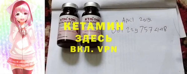 герыч Нефтегорск