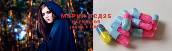 герыч Нефтегорск
