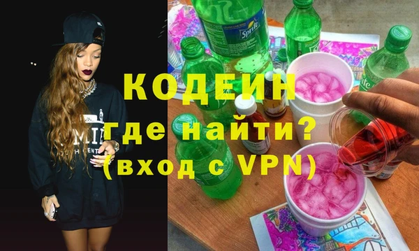 герыч Нефтегорск