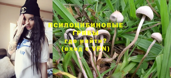 таблы Нефтекумск