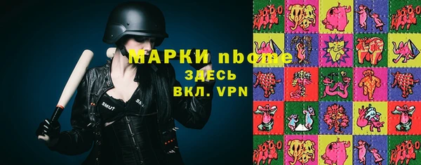 таблы Нефтекумск
