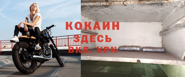 герыч Нефтегорск
