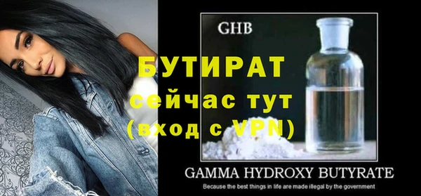 таблы Нефтекумск