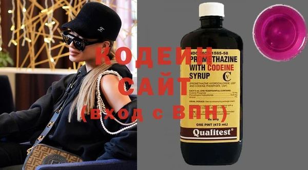 таблы Нефтекумск