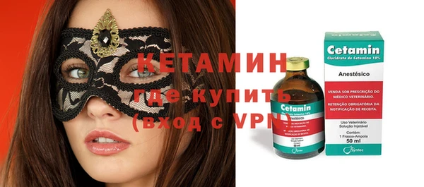 герыч Нефтегорск