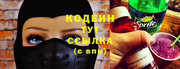 2c-b Наволоки