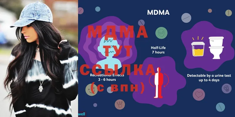 дарнет шоп  Новая Ляля  MDMA VHQ 