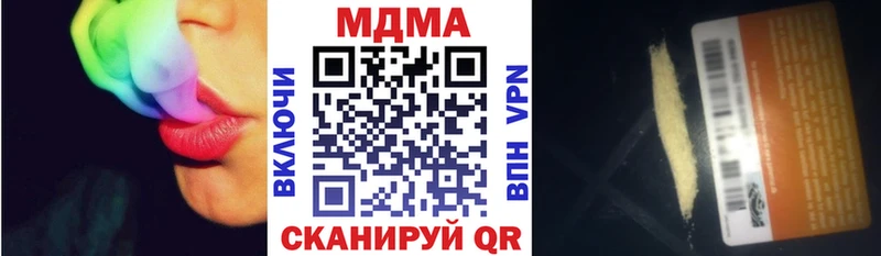 МДМА crystal  цены   Новая Ляля 