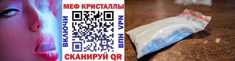 Меф кристаллы Новая Ляля