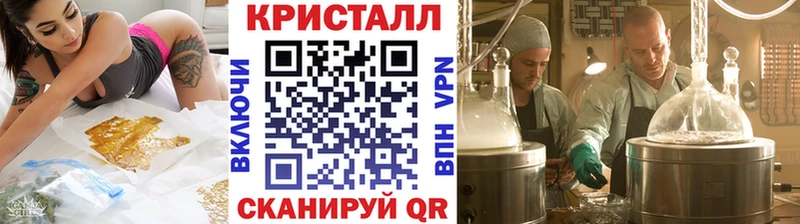 купить наркоту  hydra зеркало  МЕТАМФЕТАМИН пудра  Новая Ляля 