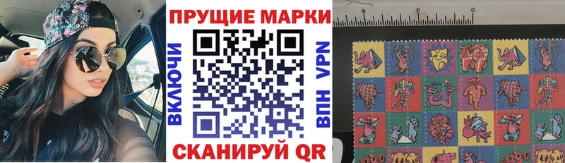 Наркотические марки 1,5мг  сколько стоит  Новая Ляля 